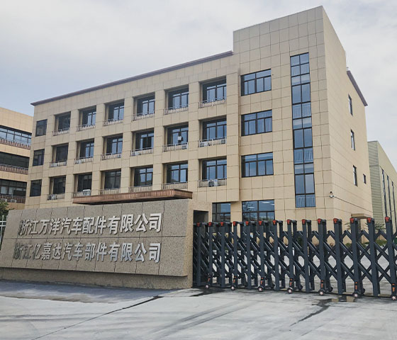 auto parts supplier